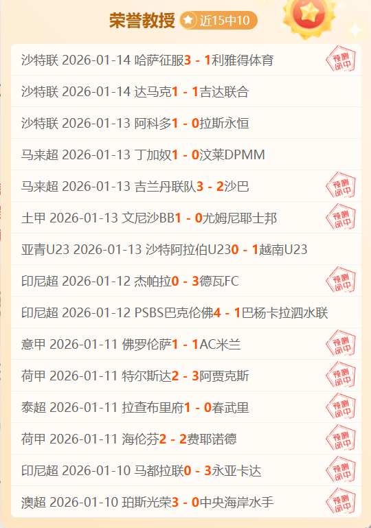 揭秘,岁模特凯蒂,与球星格拉,Hao,BoSports,好博体育,体育直播,体育赛事,APP下载,官方网地址