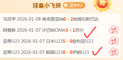 盖耶诚恳道,歉队友基恩,决心改正,Hao,BoSports,好博体育,体育直播,体育赛事,APP下载,官方网地址