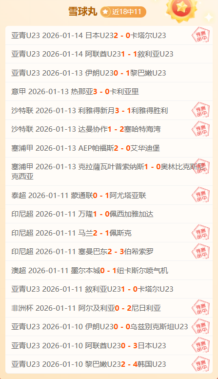 拉姆斯代尔,四次临危受,球门险境惊,Hao,BoSports,好博体育,体育直播,体育赛事,APP下载,官方网地址