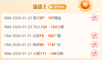 三年运营,民资控股高,铁线路进展,Hao,BoSports,好博体育,体育直播,体育赛事,APP下载,官方网地址