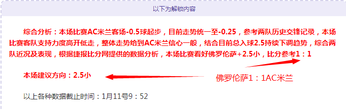罗甲劲旅,佳迹显著,今战主场能,Hao,BoSports,好博体育,体育直播,体育赛事,APP下载,官方网地址