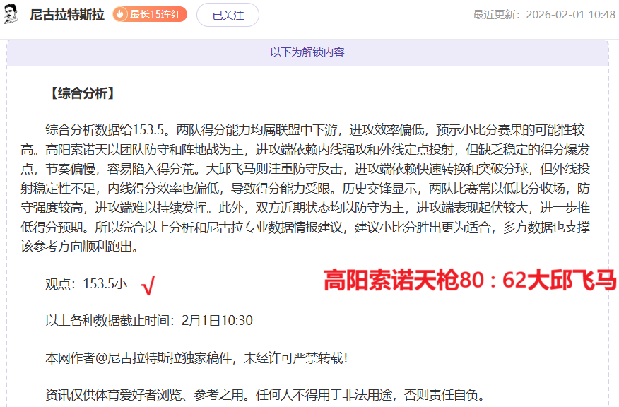 新赛季欧冠,激战正酣,西甲豪强领,Hao,BoSports,好博体育,体育直播,体育赛事,APP下载,官方网地址