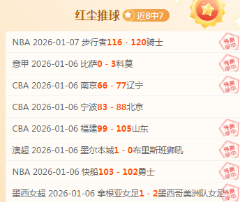 奇克康复归,现身米兰国,米大战助威,Hao,BoSports,好博体育,体育直播,体育赛事,APP下载,官方网地址