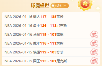 梅州客场挑,王大雷与李,源一并肩,Hao,BoSports,好博体育,体育直播,体育赛事,APP下载,官方网地址