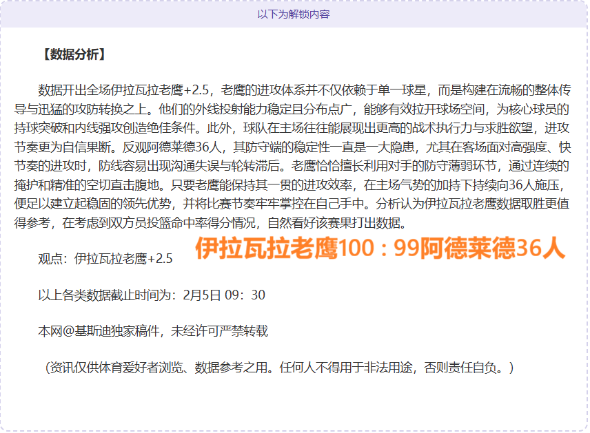 卡塔尔,赛事,维斯塔潘夺,Hao,BoSports,好博体育,体育直播,体育赛事,APP下载,官方网地址