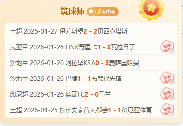 安东尼斯塔,尔谈,岁不适演威,Hao,BoSports,好博体育,体育直播,体育赛事,APP下载,官方网地址