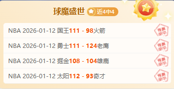 昨晚葡杯激,王者风采尽,留情与否,Hao,BoSports,好博体育,体育直播,体育赛事,APP下载,官方网地址