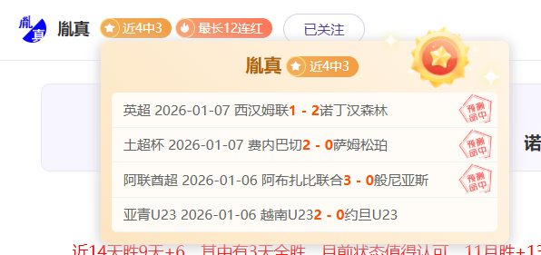 冯雨邀你一,同体验,点巴黎奥运,Hao,BoSports,好博体育,体育直播,体育赛事,APP下载,官方网地址