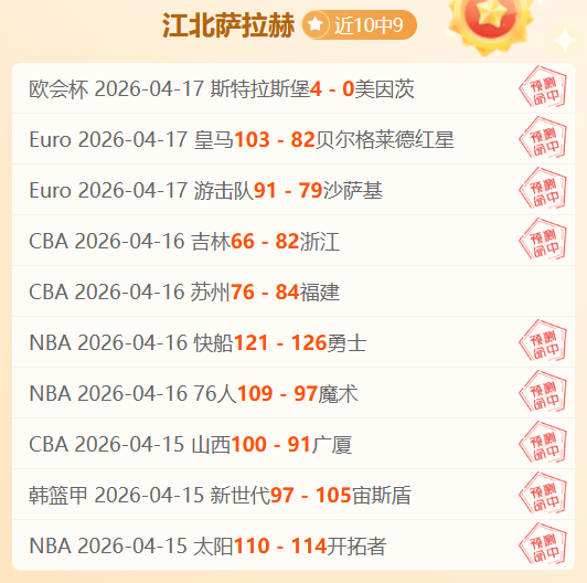 希尔球场首,秀分析,埃弗顿专家,Hao,BoSports,好博体育,体育直播,体育赛事,APP下载,官方网地址