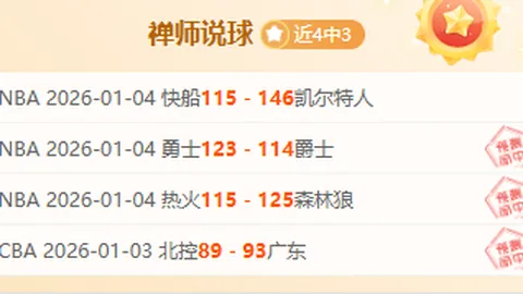 拉莫斯回归塞维利亚：寻梦价值共鸣之地