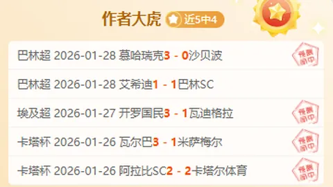 郑钦文再展风采，湖北网球新星赛场绽放！