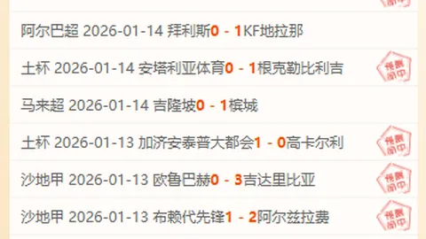 曼联新星中场续约至未来！