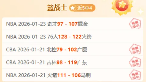 三年运营，民资控股高铁线路进展迅猛