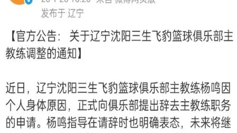 “妖狐神射NBA激战活塞，主场能否再创奇迹，奇才防线能否抵挡？一触即发！”