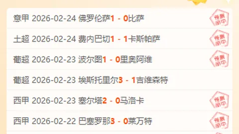 利物浦寻求替代奥利塞：迪奥曼德成潜在转会目标