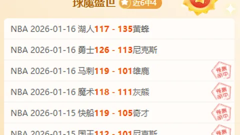 梅州客场挑战，王大雷与李源一并肩，中超连续赛事凸显球队竞技水平