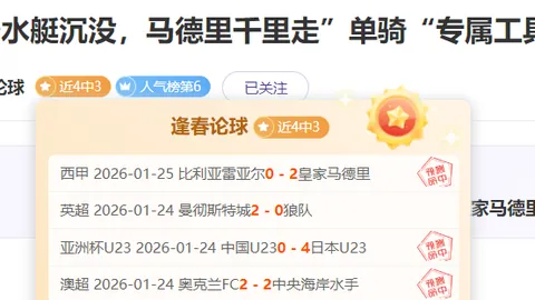 拜仁官方：19岁葡萄牙新星戴伯尔首签至2030年